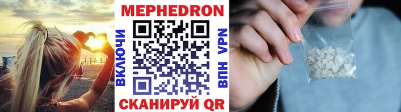 Купить наркотик аптеки Южно-Сахалинск КОКАИН A PVP mega зеркало Меф мяу мяу