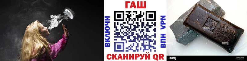 купить закладку  Южно-Сахалинск  Гашиш Изолятор 