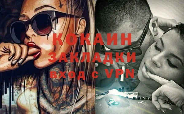 кокаин Лихославль