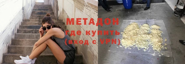 MDMA Premium VHQ Алексин