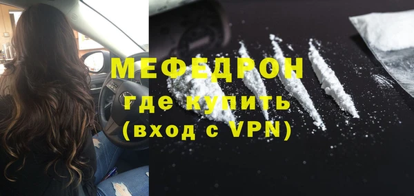 мдпв Лиски