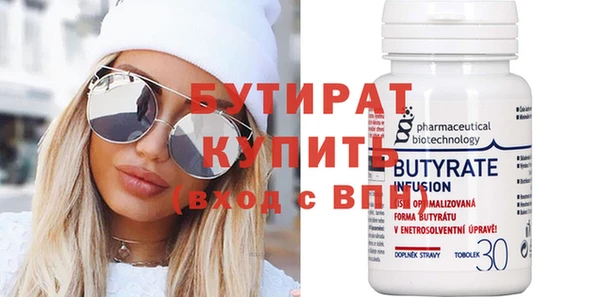 MDMA Premium VHQ Алексин