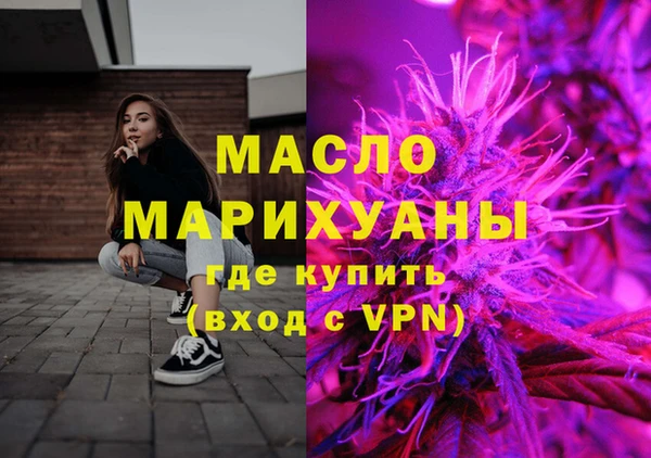 MDMA Premium VHQ Алексин