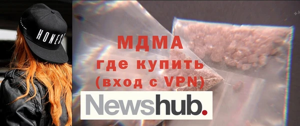 MDMA Premium VHQ Алексин