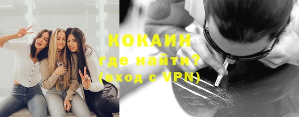 кокаин колумбия Алексеевка