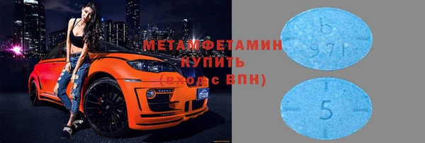 MDMA Premium VHQ Алексин