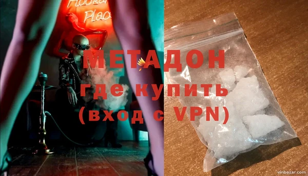 кокаин Лихославль