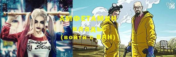 MDMA Premium VHQ Алексин