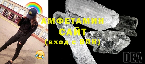 MDMA Premium VHQ Алексин