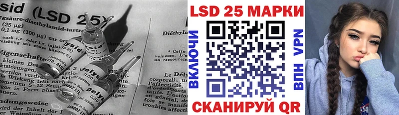 ЛСД экстази кислота купить наркотики цена Южно-Сахалинск