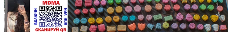 MDMA Molly  хочу наркоту  это официальный сайт  Южно-Сахалинск 