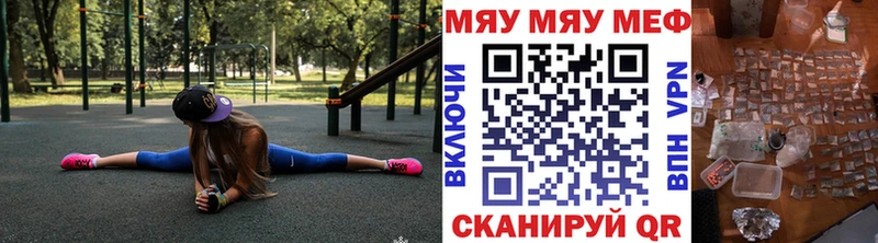дарнет шоп  MEGA   МЯУ-МЯУ mephedrone  Южно-Сахалинск 