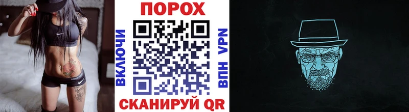 MEGA ТОР  Южно-Сахалинск  МЕТАМФЕТАМИН Декстрометамфетамин 99.9% 
