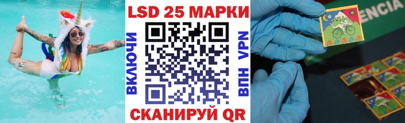 Марки NBOMe 1,8мг  Южно-Сахалинск 