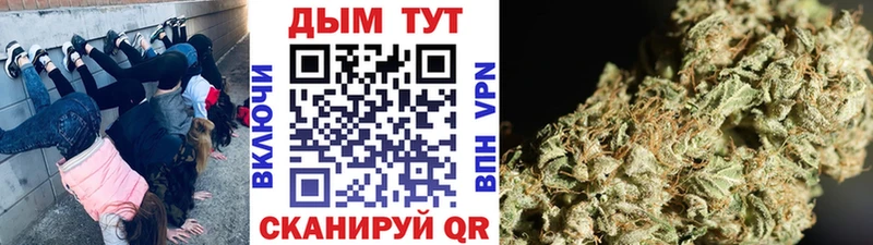 Канабис AK-47  ссылка на мегу ТОР  Южно-Сахалинск 